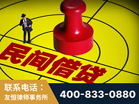 嘉峪关-山东某歌集团集资诈骗、非法吸收公众存款案-郑祥律师